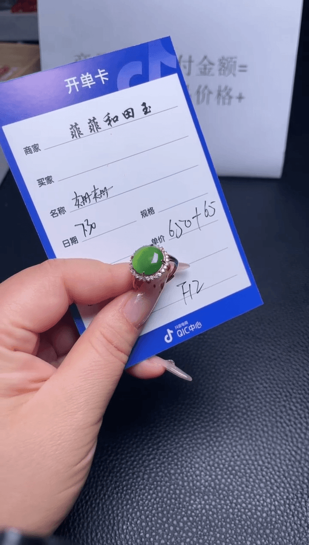 【闪购商品】和田玉戒指银S925镶嵌F12