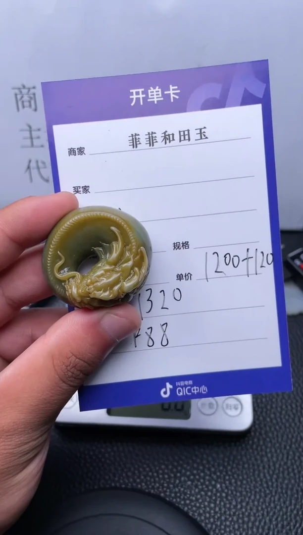 【闪购商品】和田玉挂件未镶嵌F88