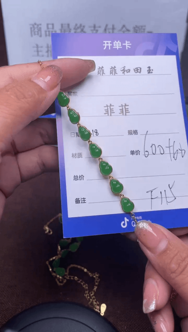【闪购商品】和田玉手链银S925镶嵌F115