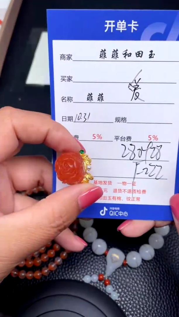 【闪购商品】南红玛瑙戒指银S925镶嵌F222