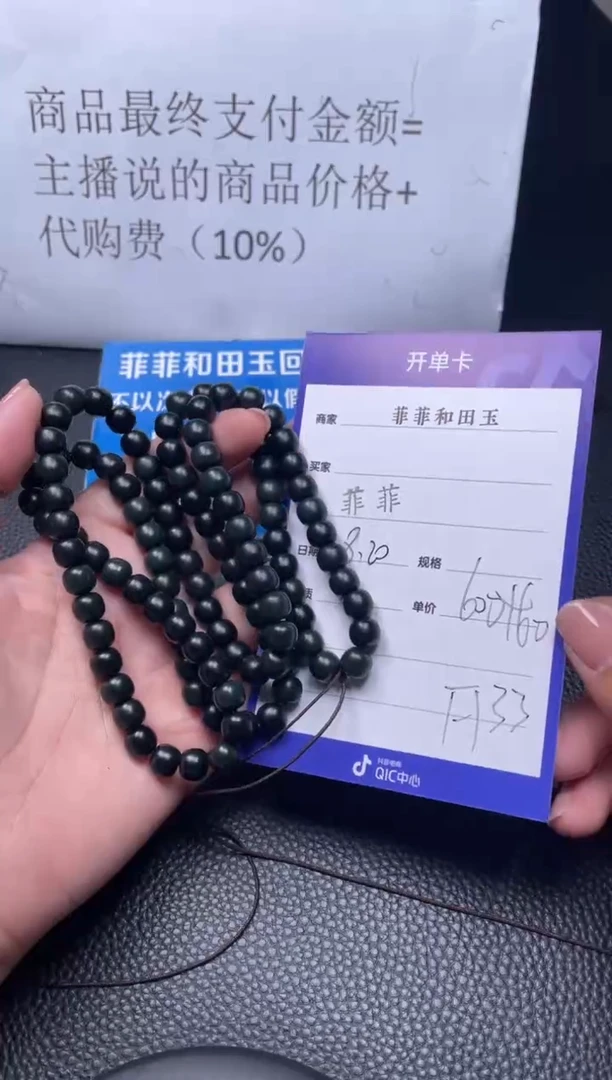 【闪购商品】和田玉项链未镶嵌F133