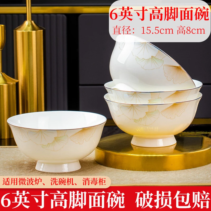 幸福时光陶瓷碗家用大号6英寸高脚面碗景德镇汤面碗米饭碗骨瓷碗