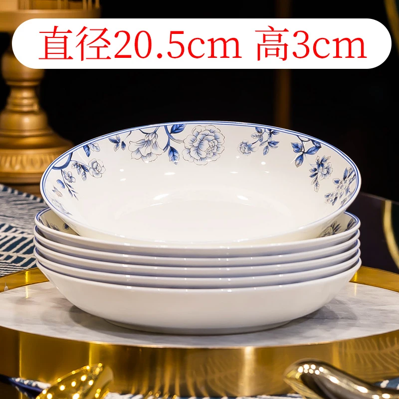 【孔雀】陶瓷盘菜盘8英寸圆深盘景德镇骨瓷装菜盘家用盘菜碟