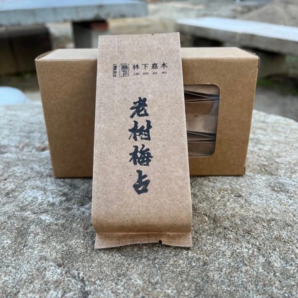 【老树梅占】武夷山岩茶中火老树梅占四五十年树龄6泡