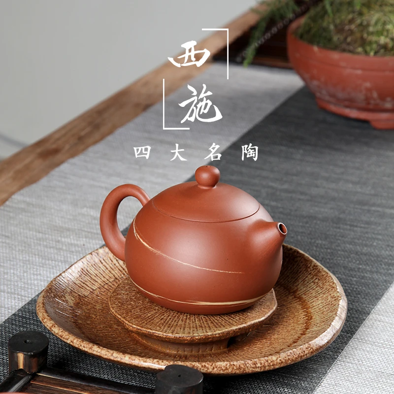 传乙记【红衣大叔同款】荣昌陶绞泥西施壶全手工泡茶壶红茶功夫茶具