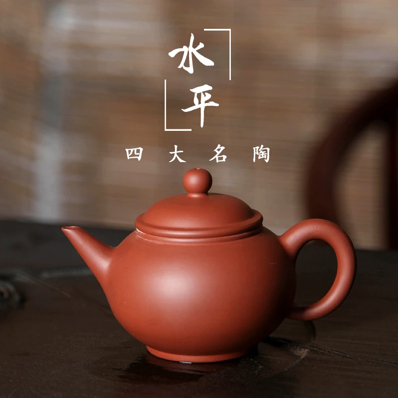 传乙记重庆荣昌安陶纯全手工水平壶四大名陶功夫茶具泡茶壶家用