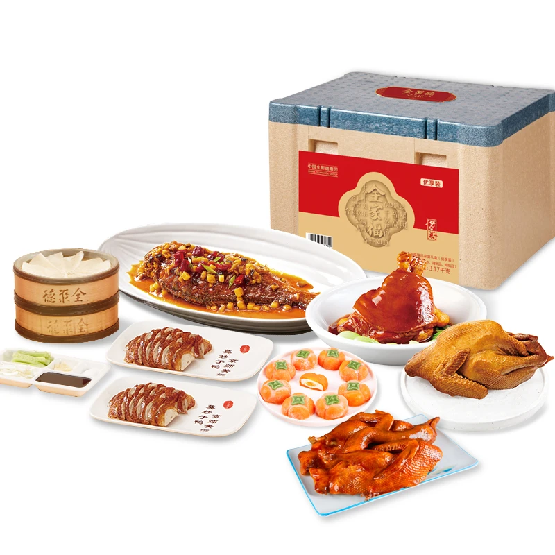 【全聚德_全家福优享装】美味中式传统年夜饭送礼大礼箱