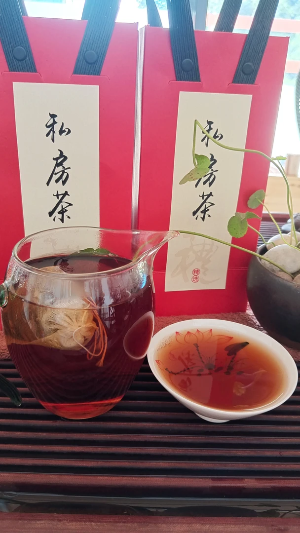 2020景迈山宫廷熟普