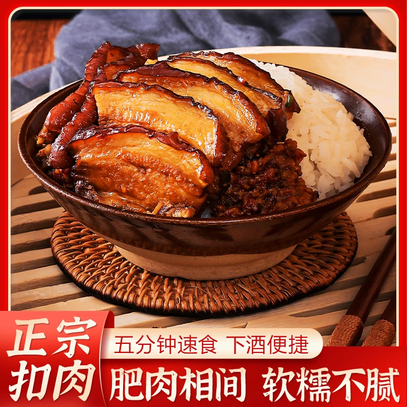 湘西风味苞谷酸扣肉