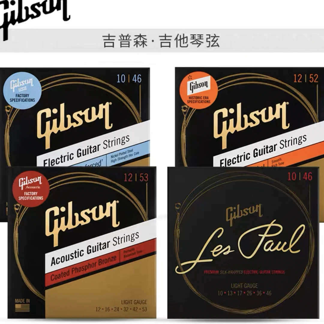 美产正品Gibson吉普森民谣用品木吉他弦琴弦配件通用套弦套装