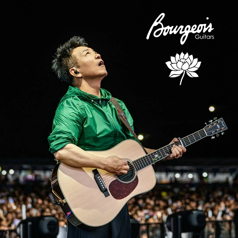 【洛克乐器】宝时华Bourgeois试金石全单民谣木吉他 许巍签名款吉他