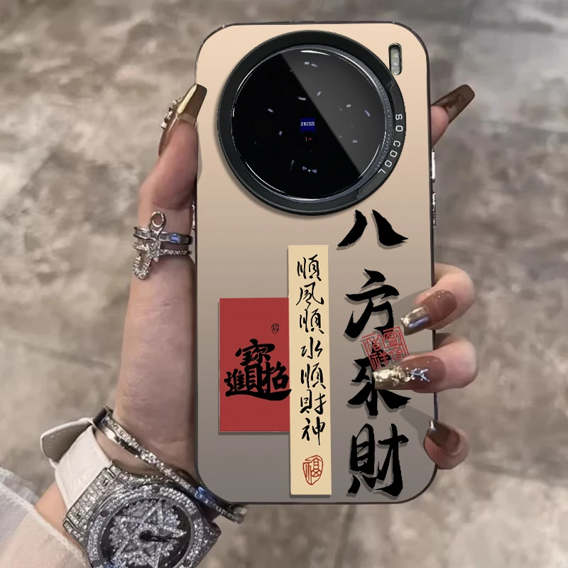 八分来财适用vivox300pro手机壳x200pro国风s30男女高级感x100pro