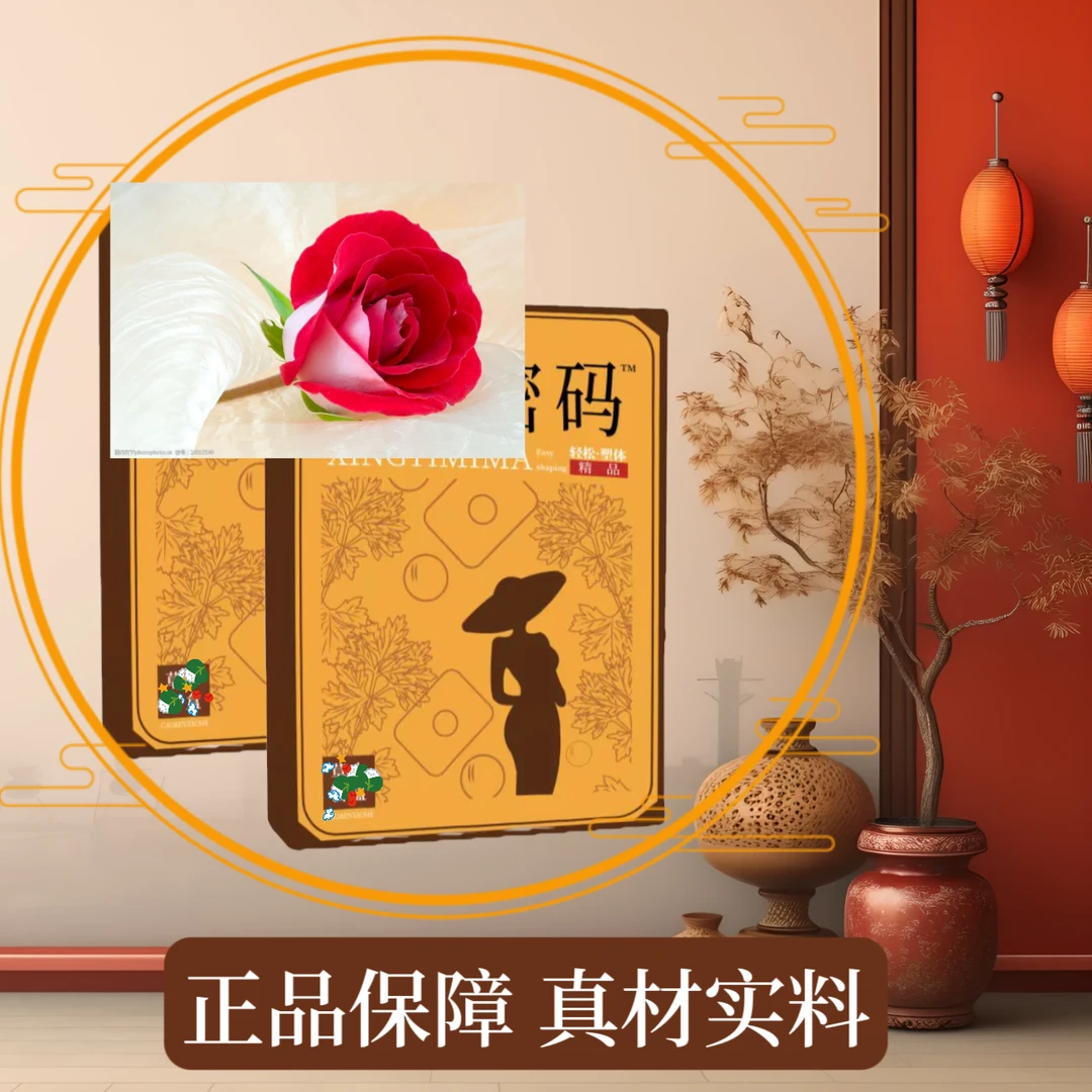 【精选推荐】15tie加15丸 纤体腹腰贴