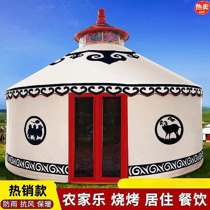 蒙古包帐篷农家乐餐饮户外活动饭店酒店住宿加厚保暖防雨大型帐篷