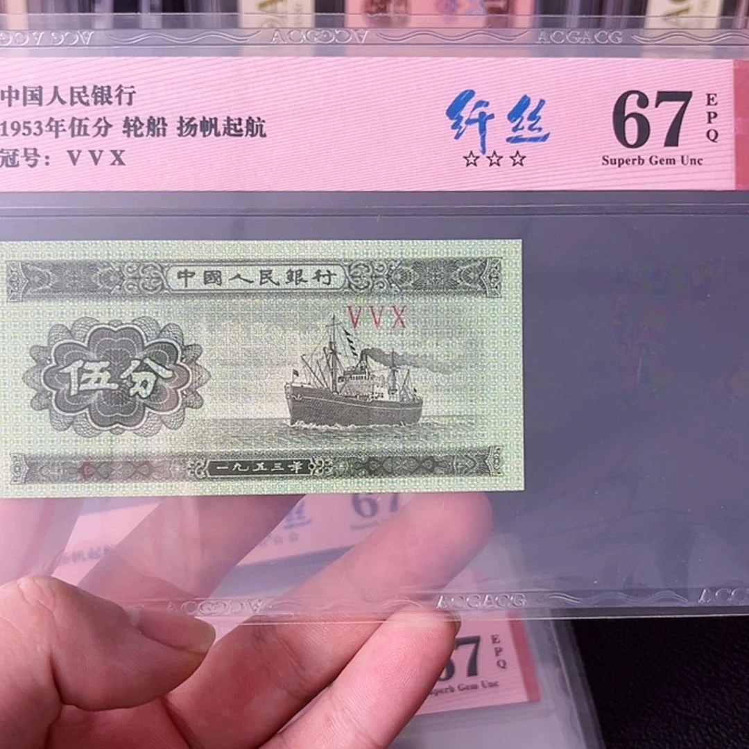 【闪购商品】扬帆起航纤丝67分