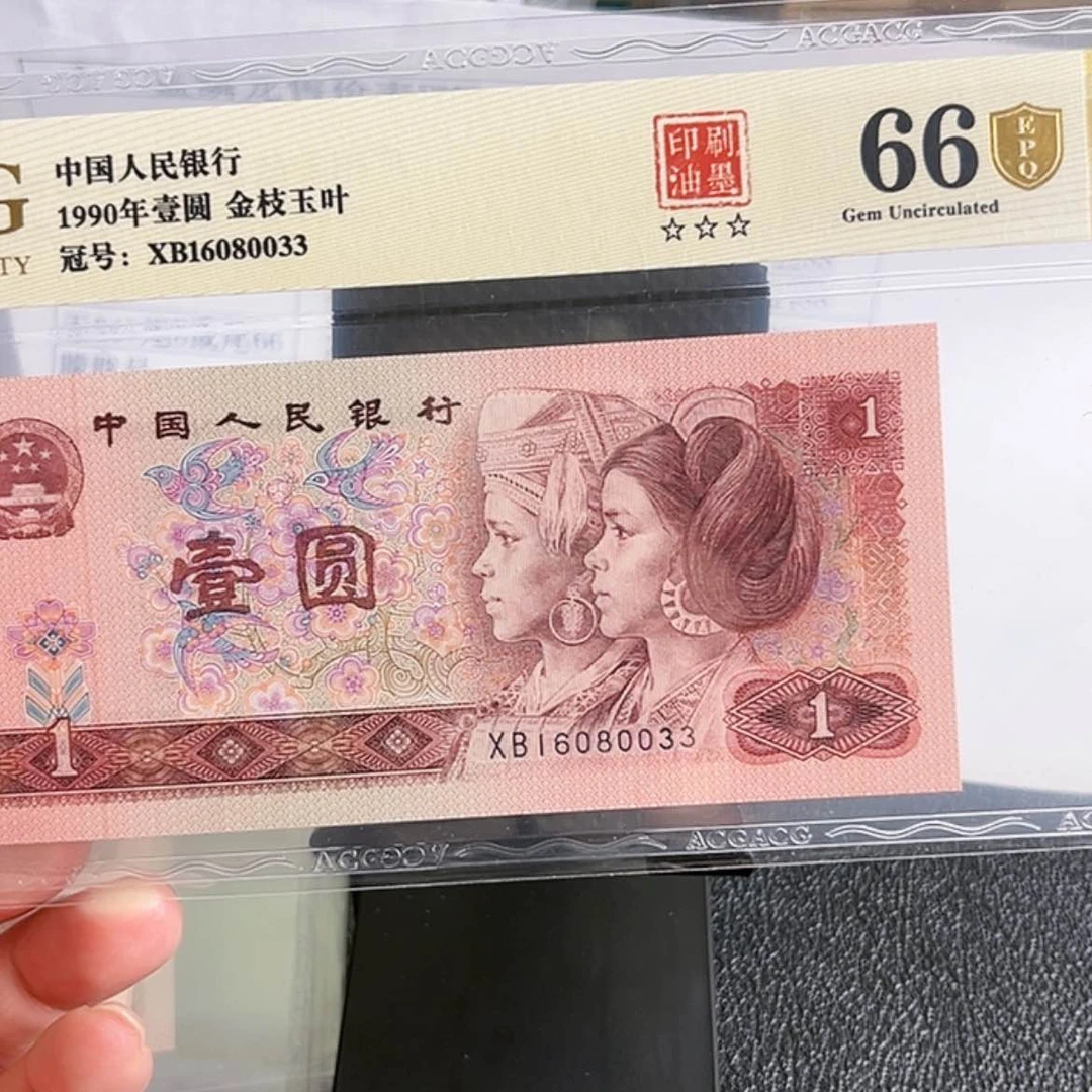【闪购商品】金枝玉叶油墨错标16080033