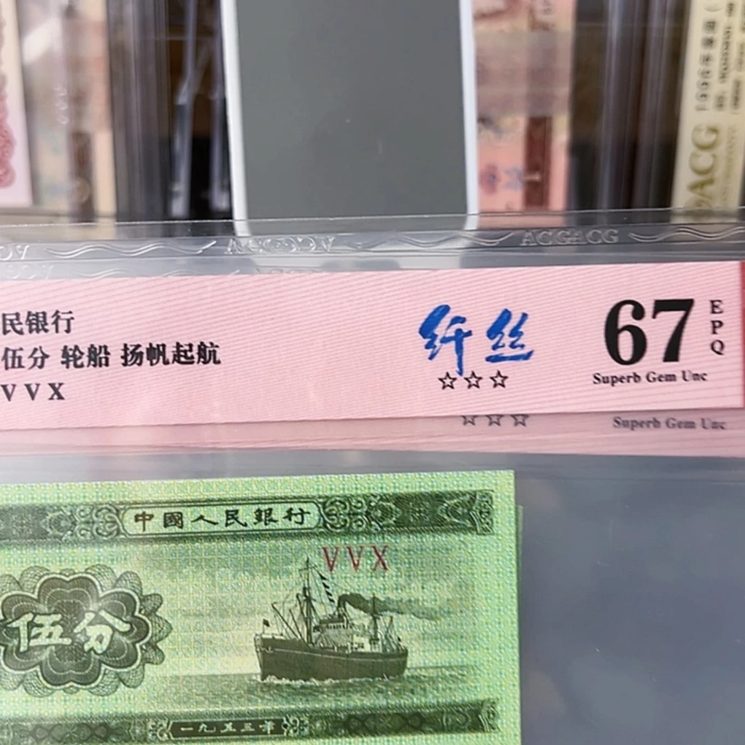 【闪购商品】扬帆起航纤丝67分