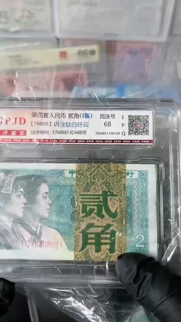 【闪购商品】8002刀金丝蓝IQ16408001