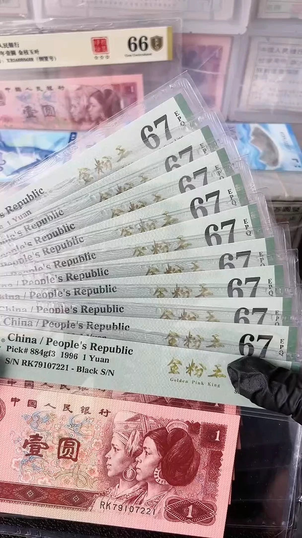 【闪购商品】961RK金粉王标十79107221