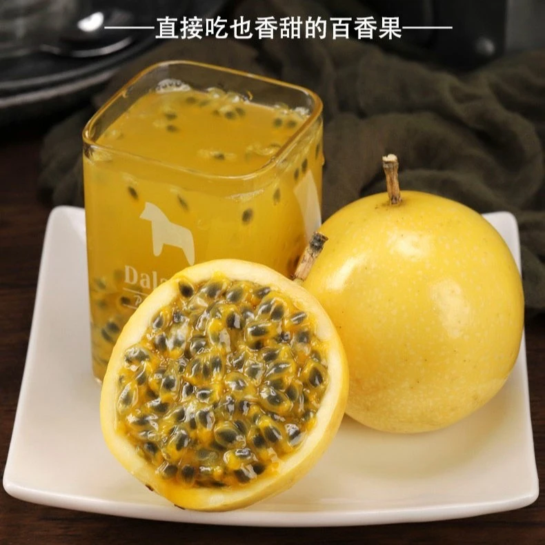 【顺丰包邮】蜂蜜百香果香甜多汁新鲜果园直发3/5斤装