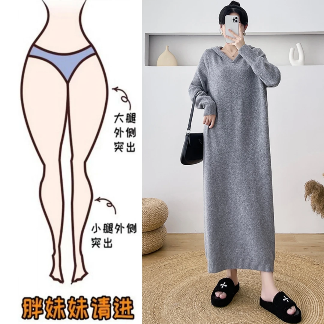 气质秋冬打底新款毛衣加厚长款长袖连帽时尚针织卫衣女宽松显白