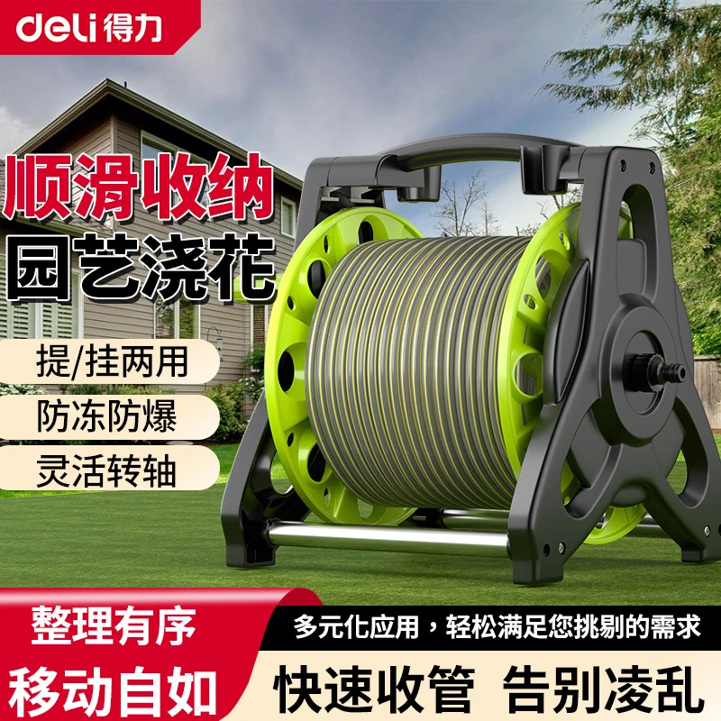 得力水管车洗车2024新款水枪高压家用专用强力洗地洗车枪高压水枪