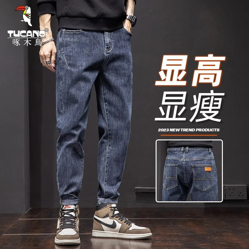 啄木鸟春秋锥形牛仔裤男士潮牌宽松直筒裤新款休闲百搭简约长裤子