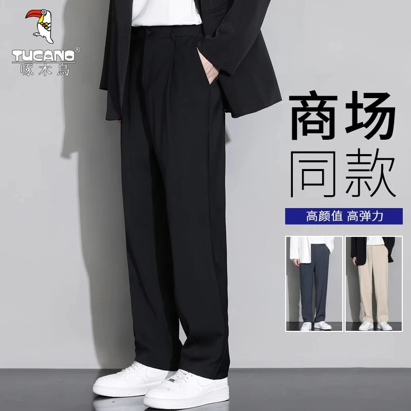 啄木鸟西裤男士春秋季宽松直筒裤垂感百搭潮牌休闲裤新款长裤子男