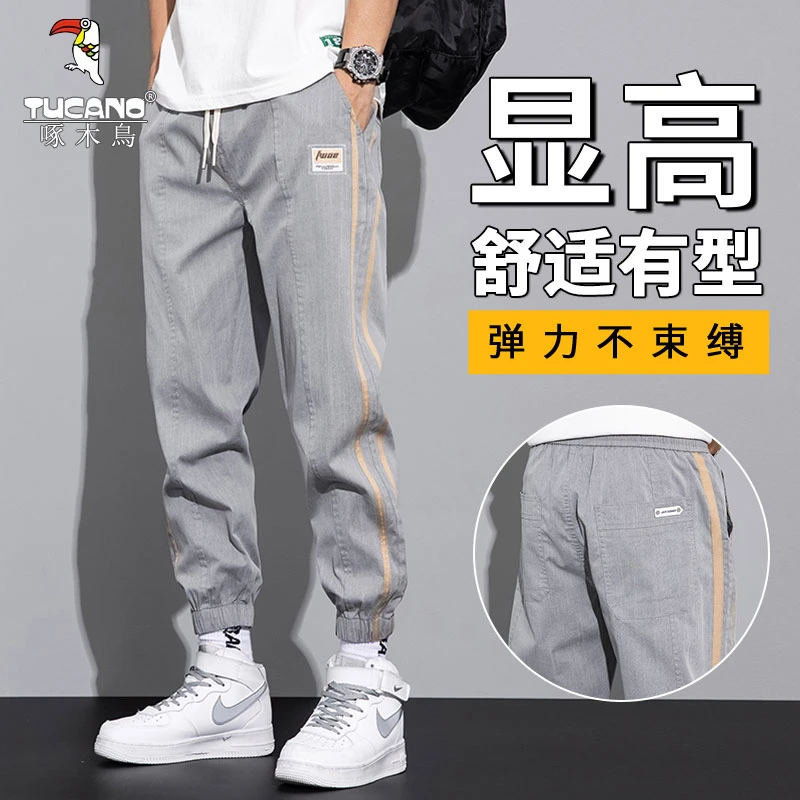啄木鸟休闲裤男士春夏季新款潮牌百搭宽松哈伦束脚工装时尚长裤子