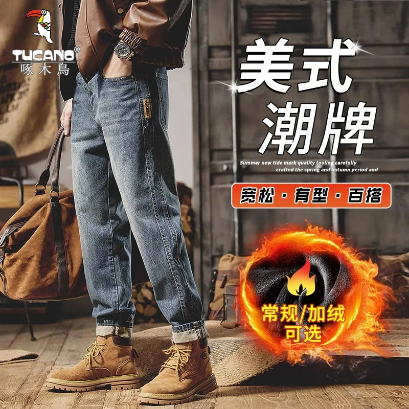 啄木鸟加绒加厚牛仔裤男士秋冬潮牌美式复古宽松直筒休闲新款长裤