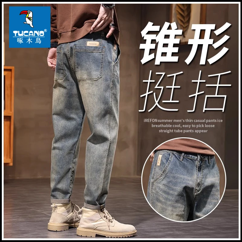 啄木鸟男士休闲牛仔裤春秋直筒长裤2025秋冬新款复古秋季裤子冬季