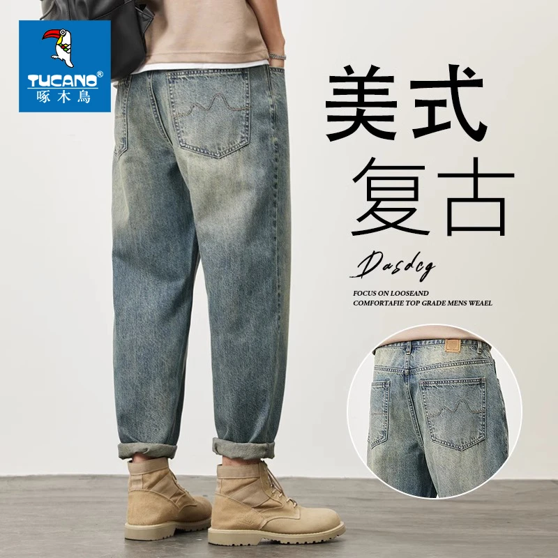 啄木鸟春秋季新款男士时尚简约牛仔裤美式潮牌宽松百搭哈伦长裤子