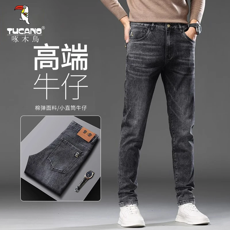 啄木鸟男士牛仔裤春秋季新款潮牌复古修身小脚弹力九分休闲长裤子