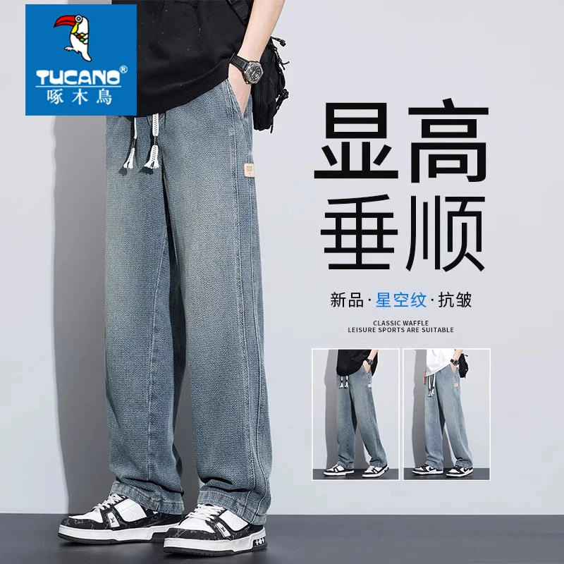 啄木鸟美式高端复古九分牛仔裤男士夏季薄款直筒星空纹宽松休闲裤
