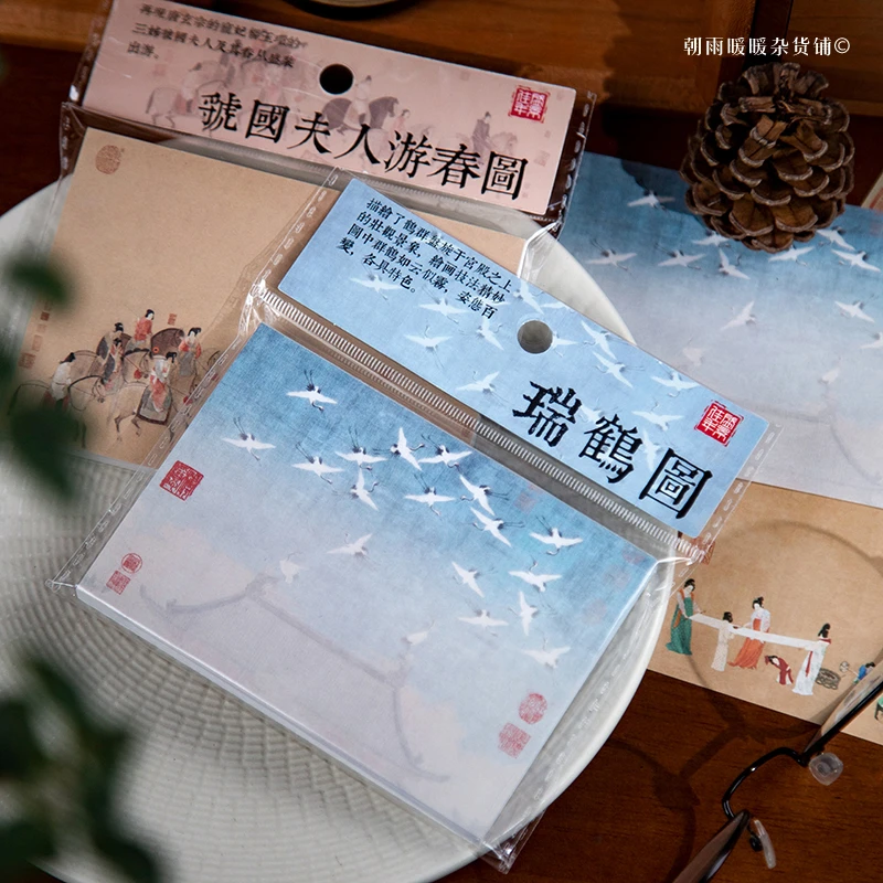 朝雨古风手账便签纸无粘性学生学习记事备忘diy可撕便签本小本子