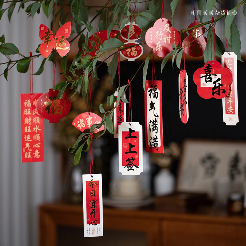 朝雨 新年装饰挂件小饰品2026马年过年春节布置diy卡片中国风挂饰