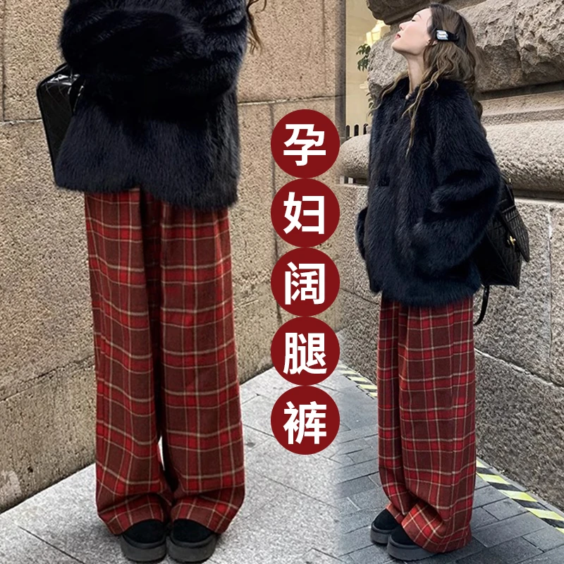 时尚孕妇新年款红格子新款百搭秋冬宽松阔腿托腹加长长裤