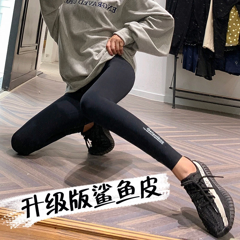 大码孕妇鲨鱼皮打底裤春秋新款百搭外穿运动显瘦潮妈托腹裤200斤