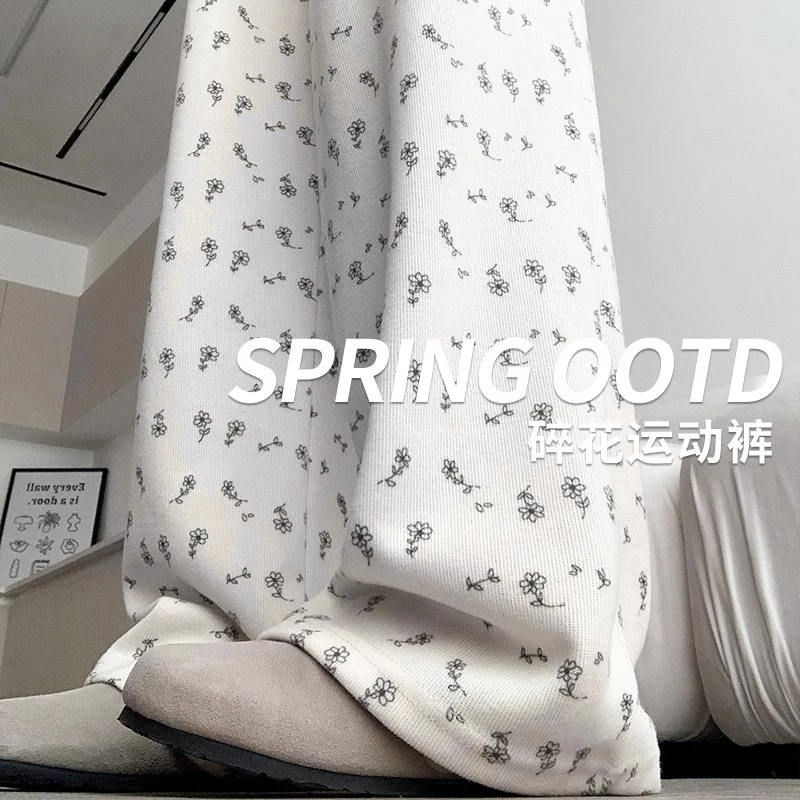 孕妇冰丝阔腿裤夏季薄款小碎花直筒宽松显瘦时尚百搭雪纺拖地裤子
