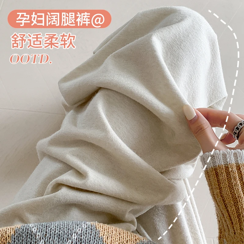 大码孕妇阔腿裤秋冬新款外穿宽松时尚显瘦直筒运动拖地长裤200斤