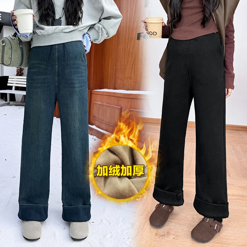孕妇高弹软牛仔抽绳款孕妇牛仔裤秋冬百搭孕妇筒裤阔腿裤长裤