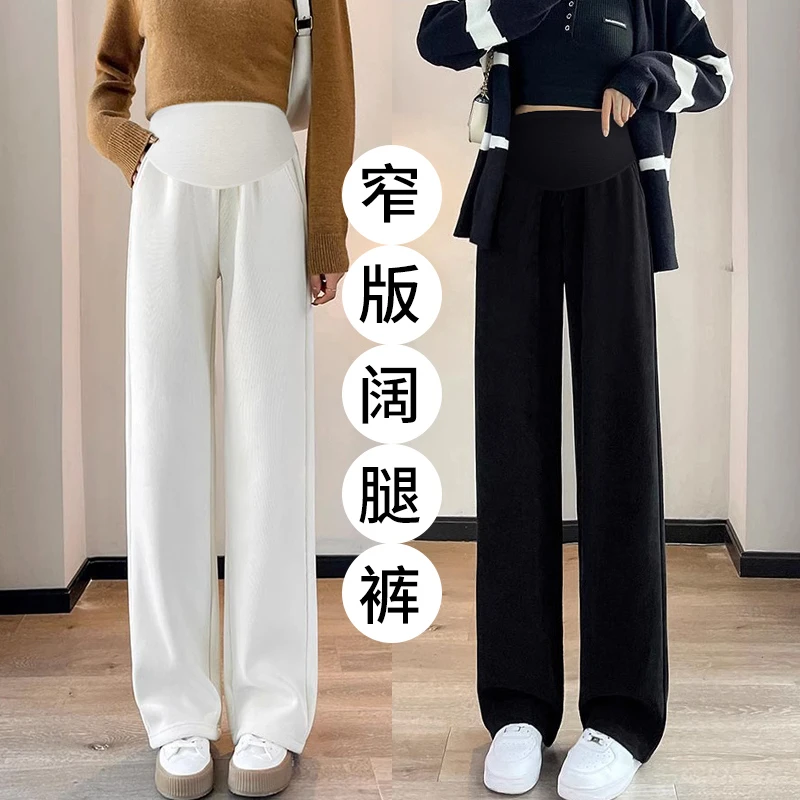 大码孕妇阔腿裤秋冬新款外穿宽松时尚雪尼尔显瘦直筒拖地裤200斤