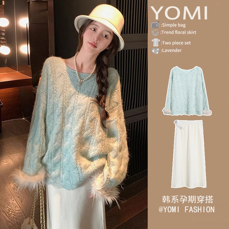 孕期韩系秋冬穿搭设计感毛毛袖圆领毛衣配针织调节带半身裙两件套
