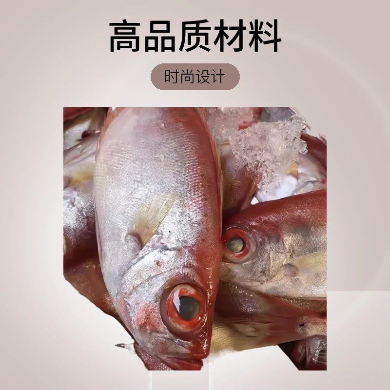惠来神泉本港红木连大眼鸡顺丰包邮发5包