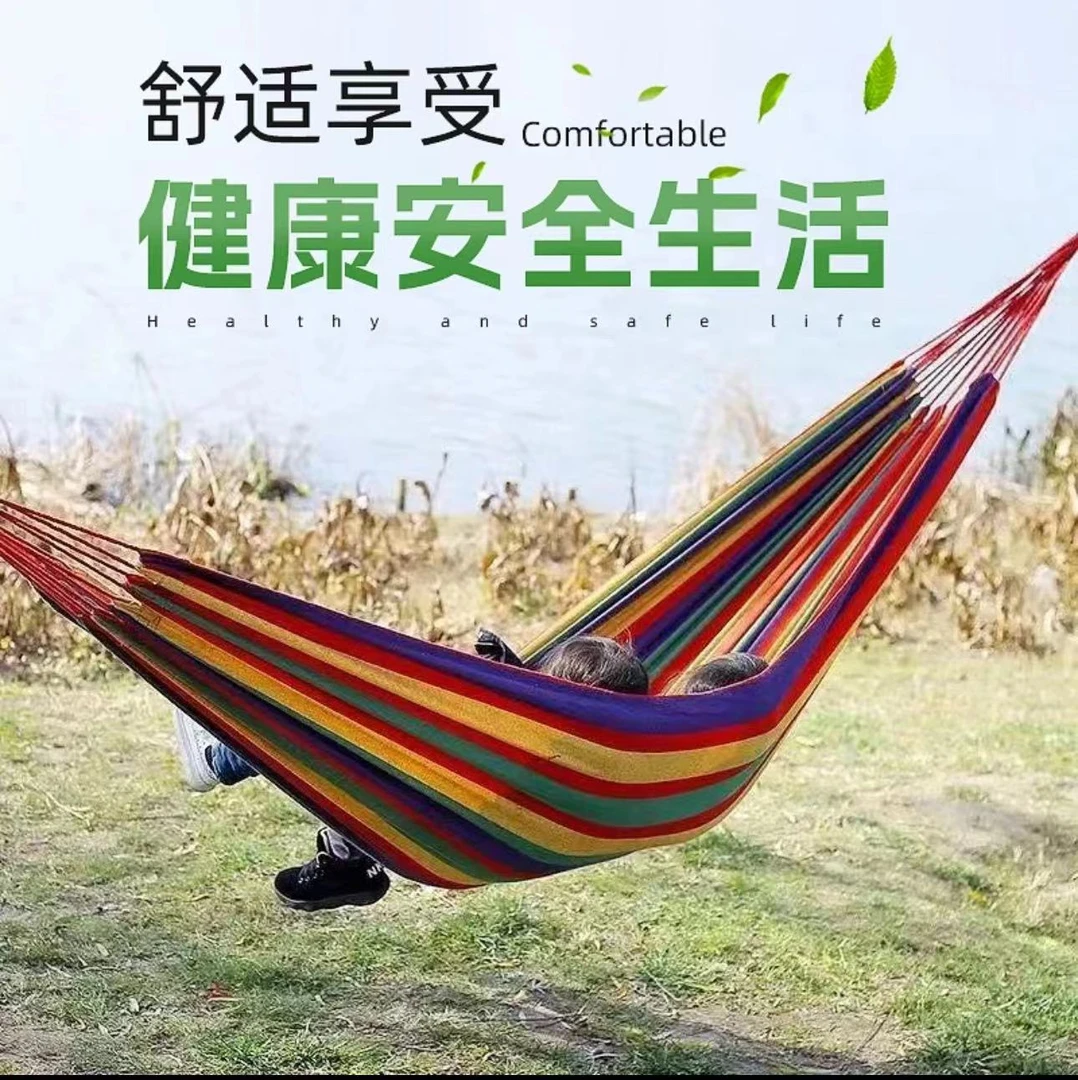 【新疆包邮】户外单人双人彩虹条防侧翻加厚帆布休闲吊床
