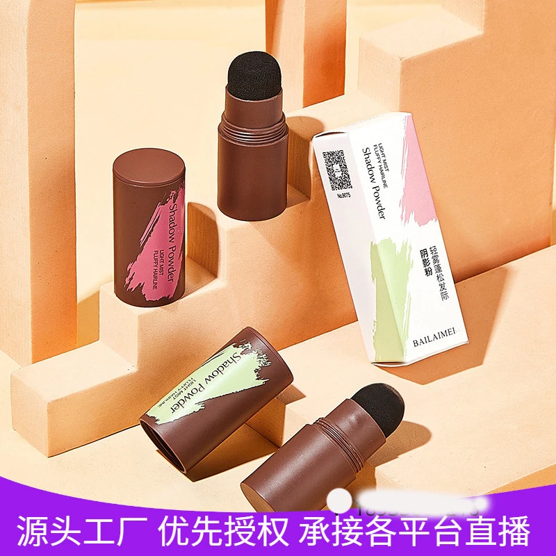 【新疆包邮】发际线粉遮瑕粉阴影粉女神双色细腻防汗
