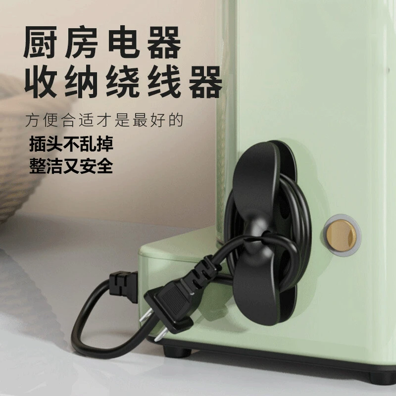 【新疆包邮】理线器插头固定器缠绕线夹电源线收纳神器
