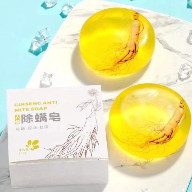 【新疆包邮】人参苦参除螨净痘天然精油皂控油补水洗脸洗澡香皂