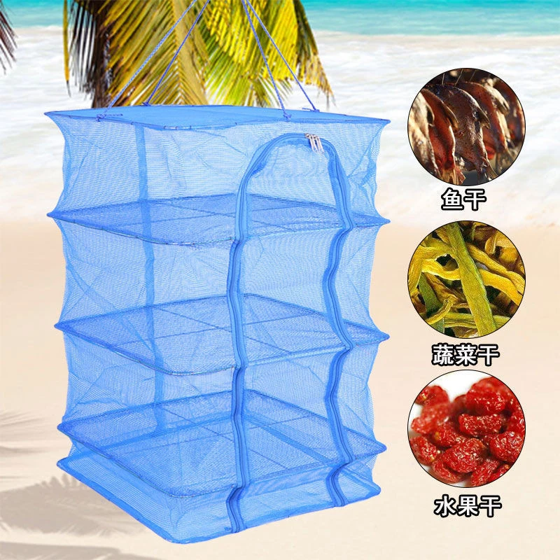 【新疆邮政包邮】折叠晒鱼晒菜网防蚊防虫晒干笼