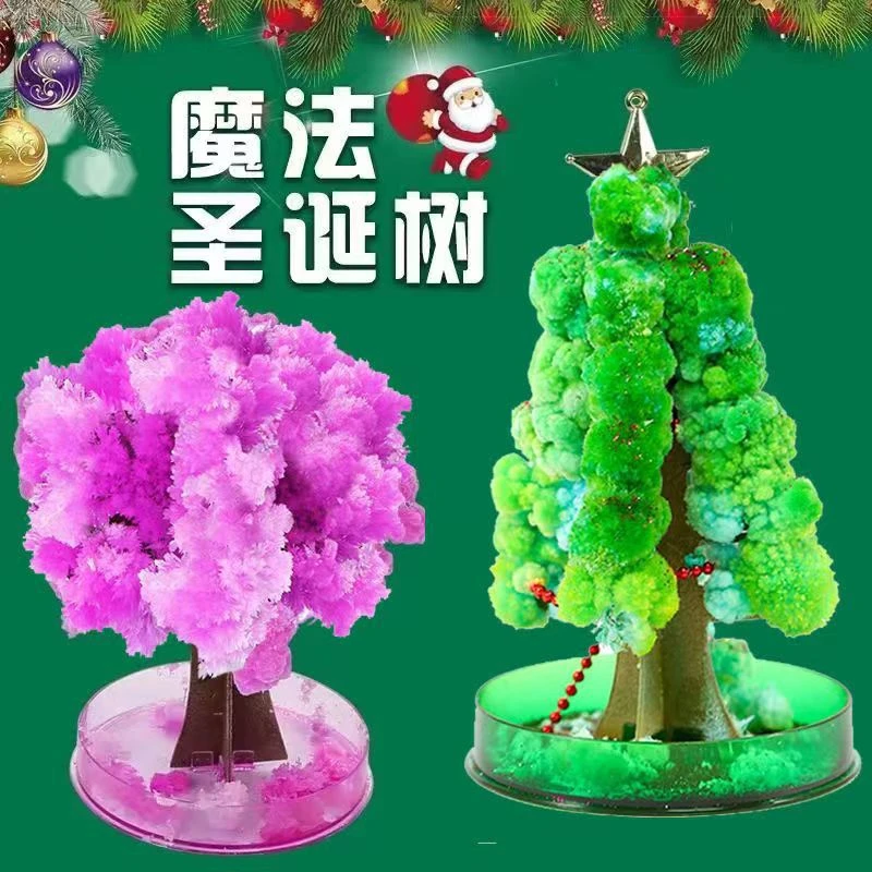 【新疆包邮】大号魔法树七彩圣诞树神奇浇水纸树能开花